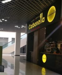 Пиццерия Carbonella в ТЦ Городок