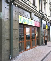 Пиццерия Cipollino