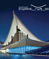 Центральный Дом мебели