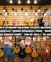 Музыкальный магазин Дом музыки