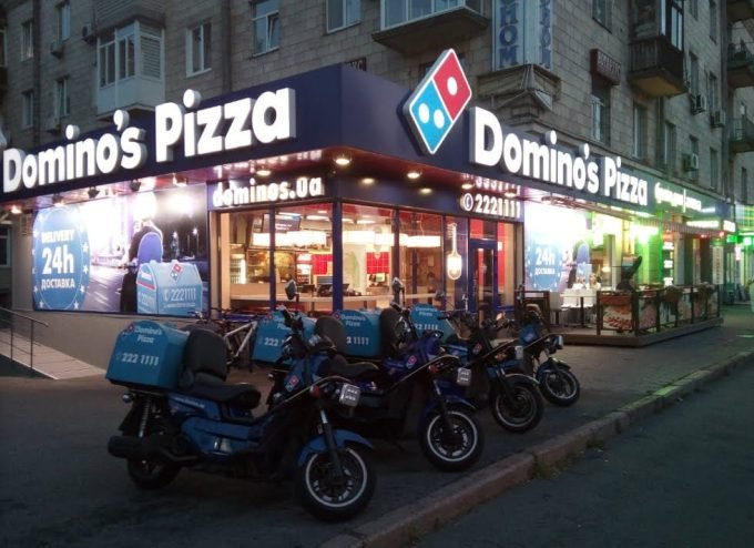 Domino’s Pizza на ул. М. Бойчука
