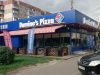 Domino’s Pizza на пр. Маяковского
