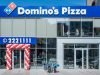 Domino`s Pizza в Жулянах