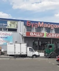 Салон «Элит М» в ТЦ БудМайдан