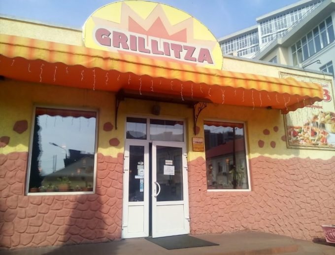 Ресторан Grillitza на м. Нивки