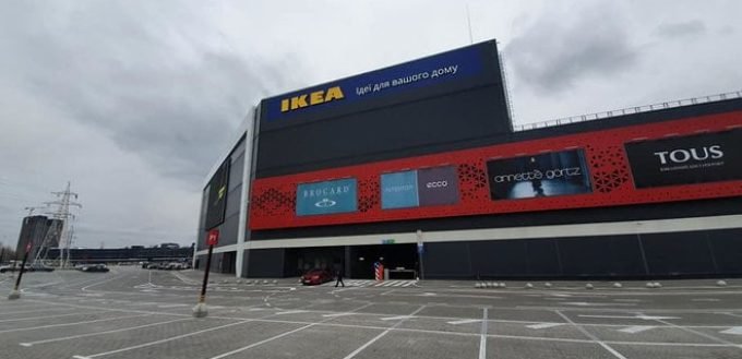 Магазин IKEA Киев