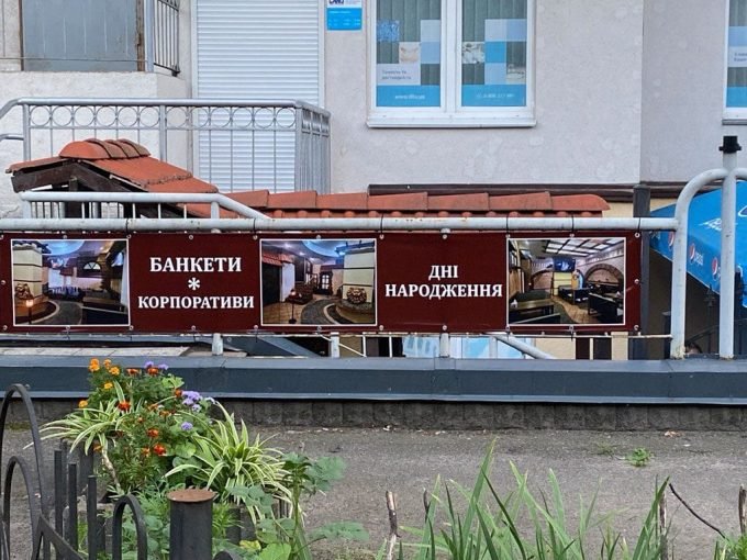 Кафе на Харківському 152