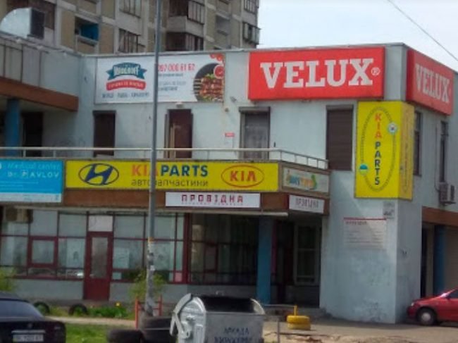 Магазин автозапчастин KIAPARTS на Ревуцького