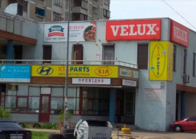 Магазин автозапчастин KIAPARTS на Ревуцького