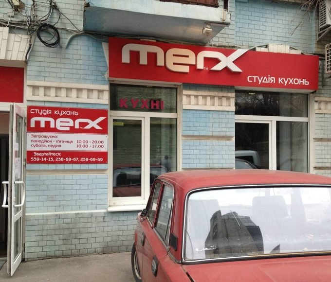 Студия кухонь MERX на Большой Васильковской