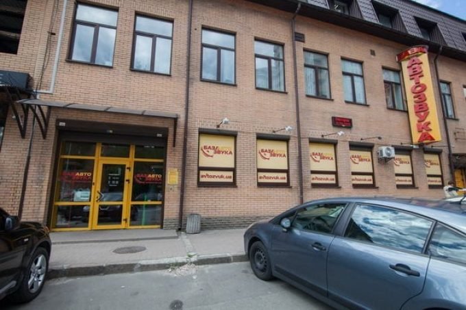 Магазин База Автозвука