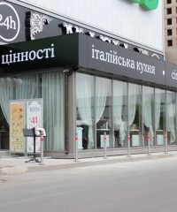 Ресторан MAFIA в ТЦ NOVUS