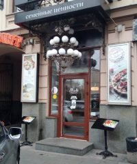 Ресторан MAFIA на Подоле