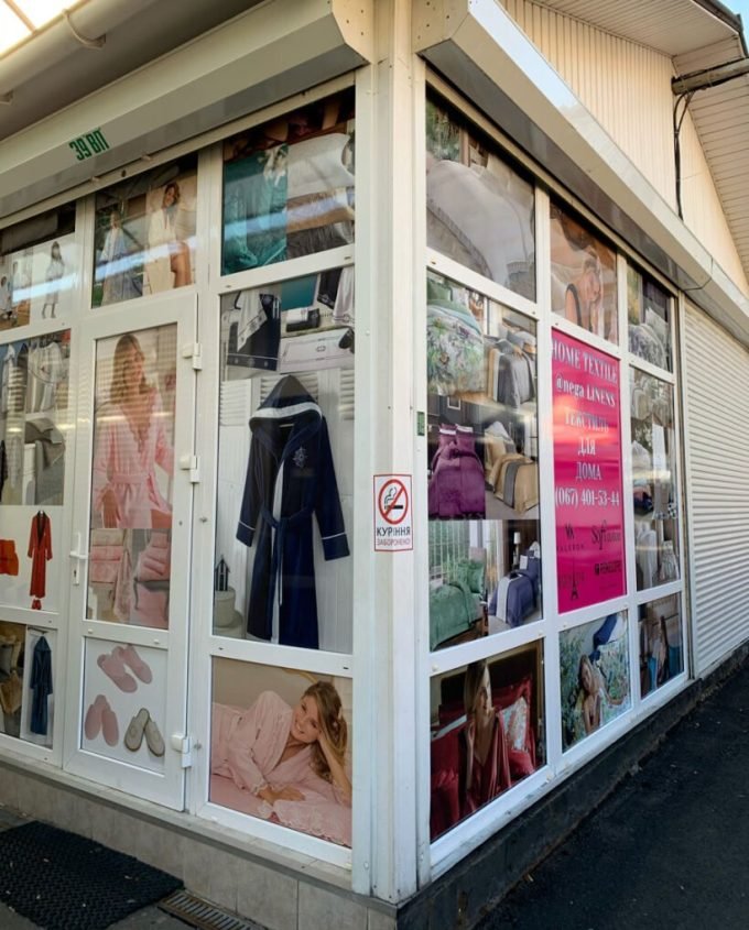 Магазин постельного белья Maison Dor Kyiv Золотой Дом