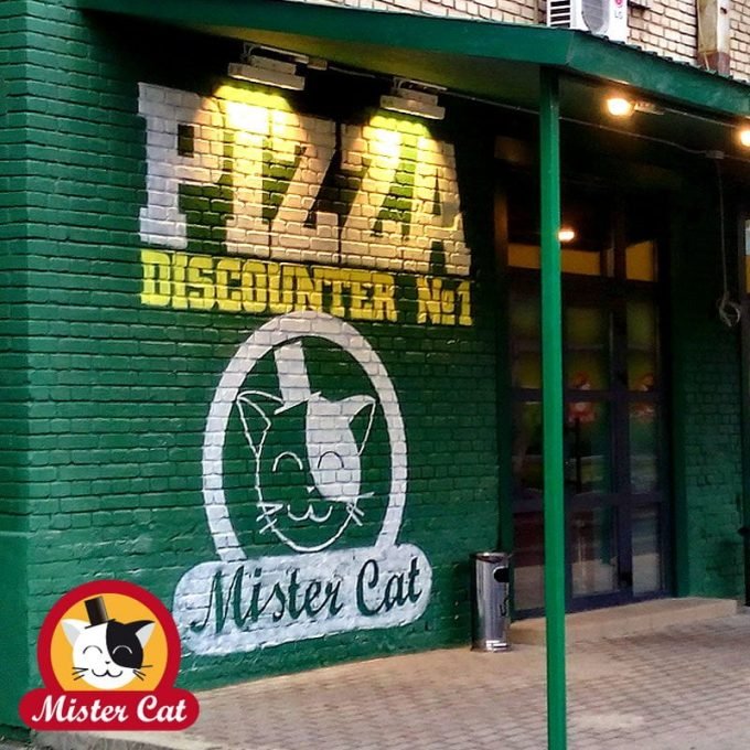 Ресторан Mister Cat на Шулявке 2