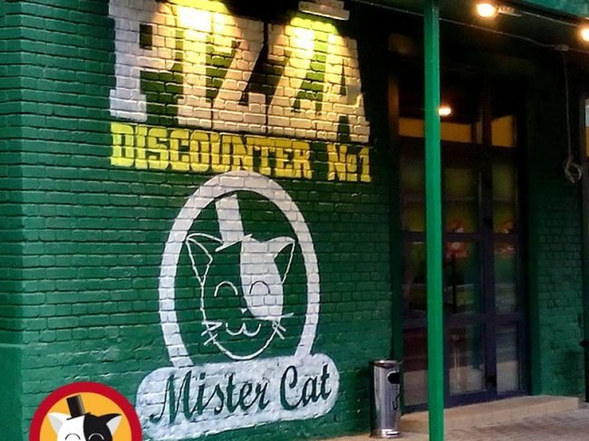 Ресторан Mister Cat на Шулявке 2