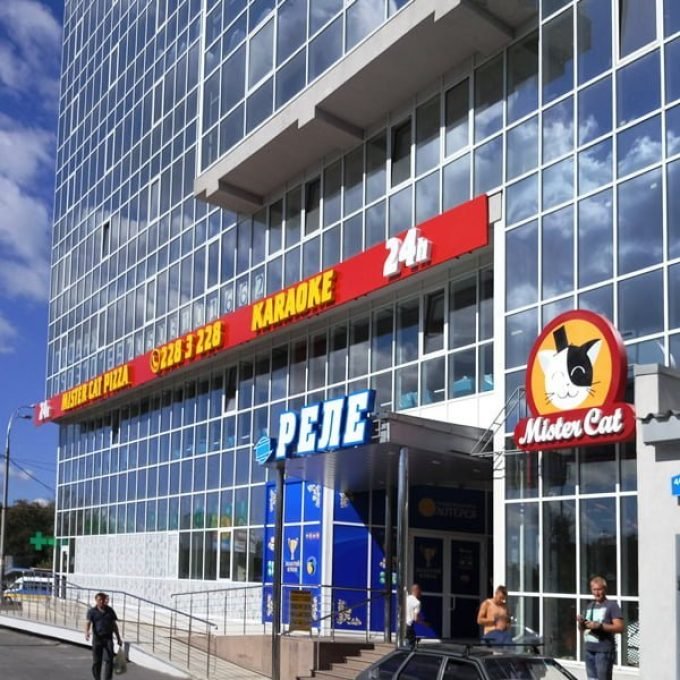 Ресторан Mister Cat на ВДНХ