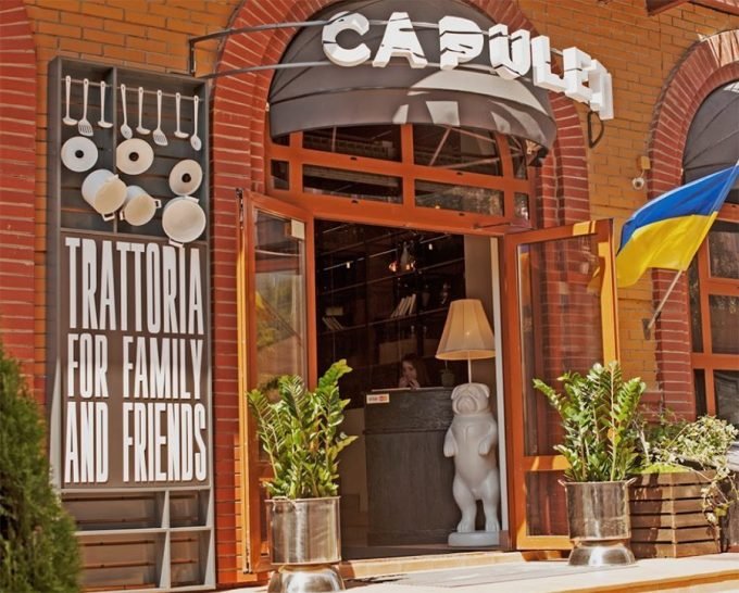 Ресторан Montecchi Capuleti