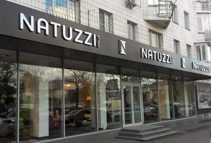 Мебельный салон NATUZZI