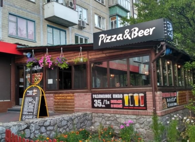 Пиццерия Pizza & Beer