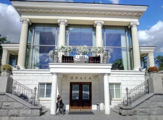 Ресторан Прага