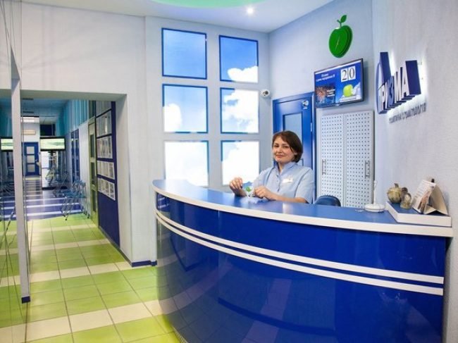 Стоматологическая клиника ПРИЗМА в центре Киева