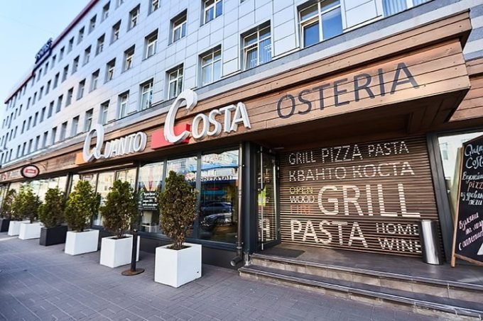 Пиццерия Quanto Costa