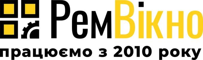 РемВікно — ремонт пластикових вікон