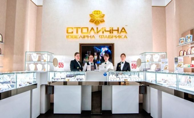 Столичная Ювелирная Фабрика