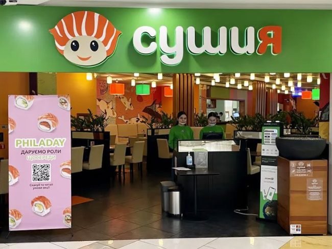 Ресторан «Сушия» у ТРЦ Gulliver на пл. Спортивна