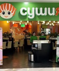 Ресторан «Сушия» у ТРЦ Gulliver на пл. Спортивна