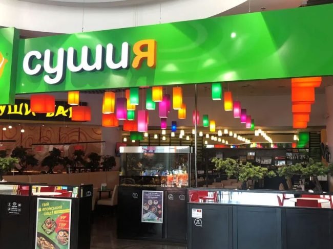 Ресторан «Сушия» у ТРЦ «Ocean Plaza»
