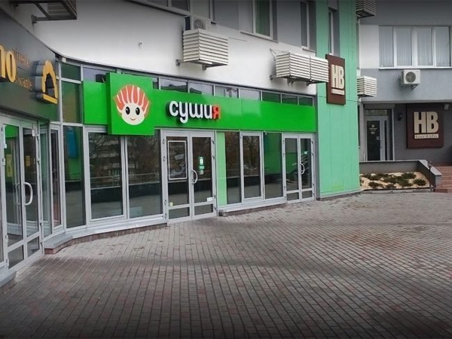 Ресторан «Сушия» у ЖК Park Avenue