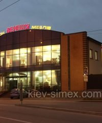 Мебельный салон Венеция