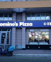 Domino’s Pizza на ул. Мельникова