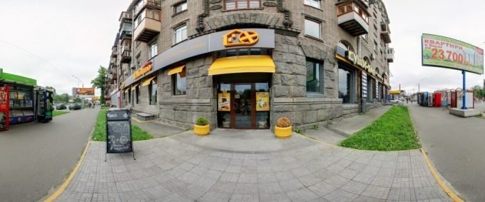 Пиццерия il Molino