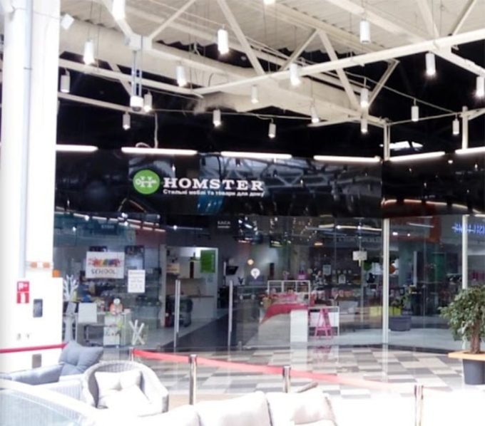 Магазин мебели HOMSTER в ТРЦ Art Mall