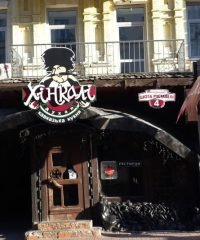 Грузинский ресторан Хинкали