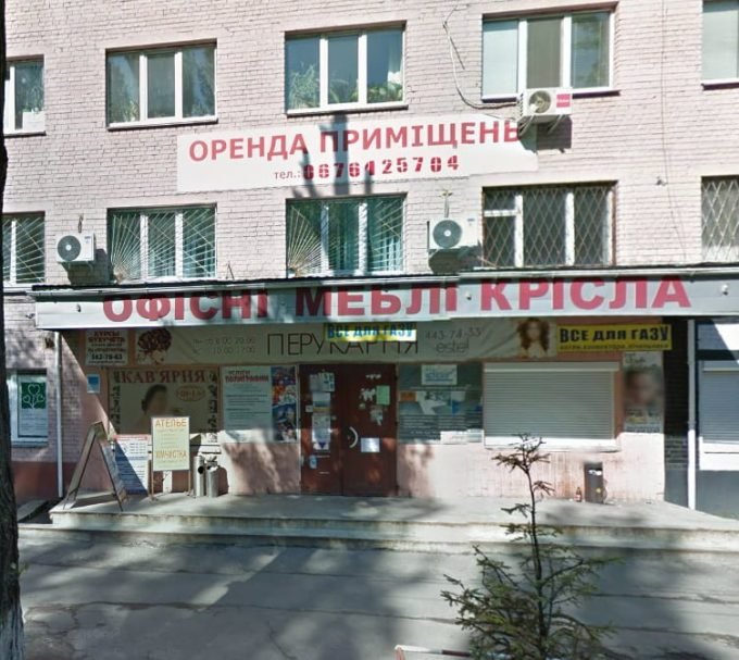 Магазин мебели АКЛАС