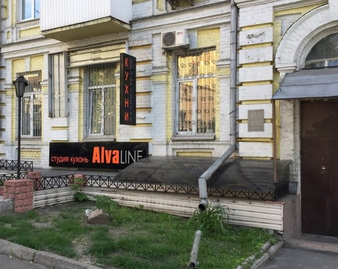 Дизайн-студия кухонь AlvaLine на ул. Сечевых Стрельцов