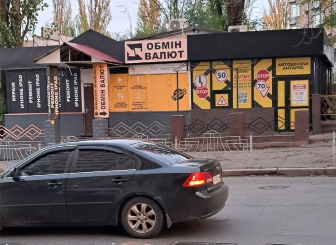 Автошкола Антарес в Києві