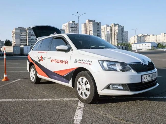 Автошкола Карат