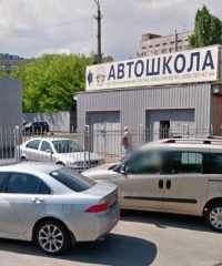 Автошкола «Навигатор» на Дарницкой площади в ЖК «Комфорт Таун»