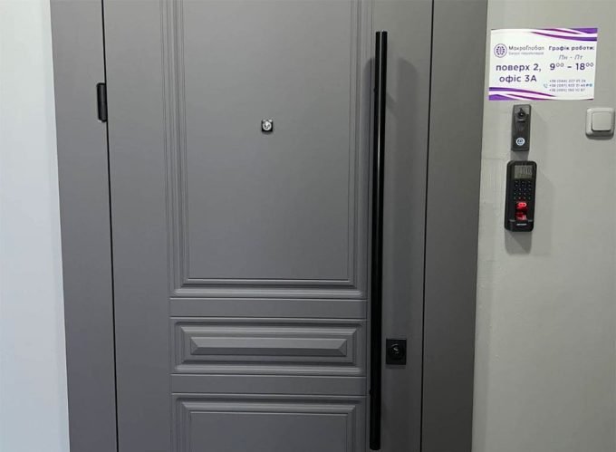 Бюро перекладів «МакроГлобал»