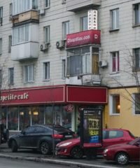 Шоу-рум ТМ «Диван Киев»