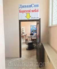 Магазин мебели «ДиванСон»