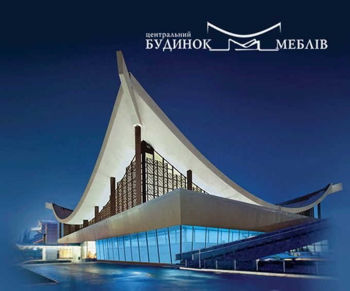 Центральный Дом мебели