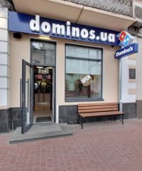 Domino`s Pizza на ул. Сагайдачного
