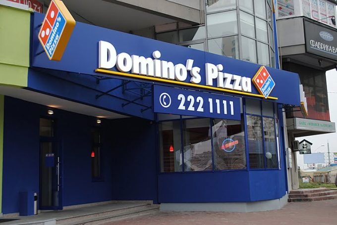 Domino`s Pizza на ул. Мишуги
