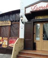 Ресторан-харчевня Don Vicente